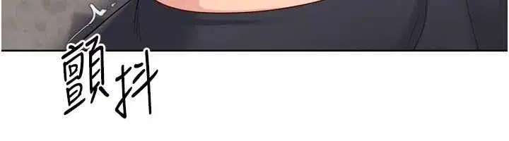 第76話-我的小穴和別人不同等級