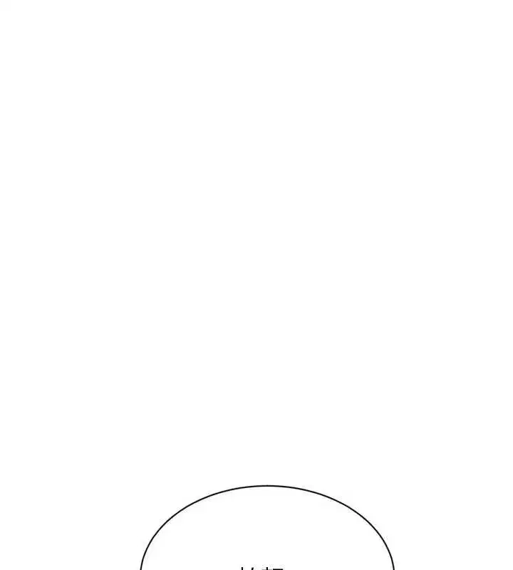 第77話-重新接受性事訓練