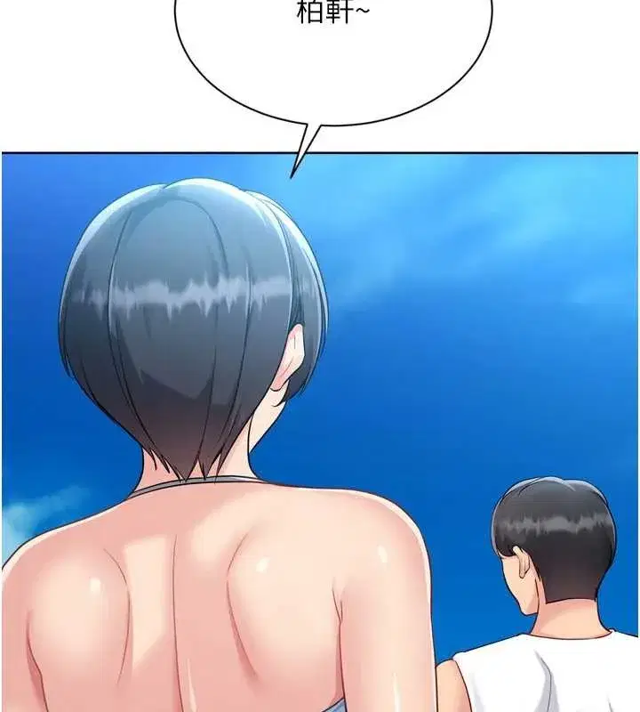 第77話-重新接受性事訓練