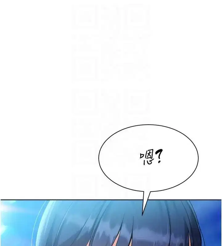 第77話-重新接受性事訓練