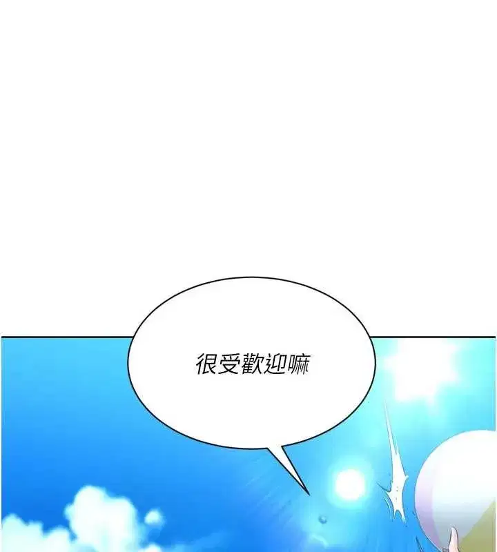第77話-重新接受性事訓練