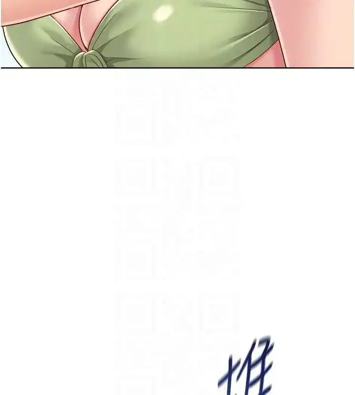 第77話-重新接受性事訓練