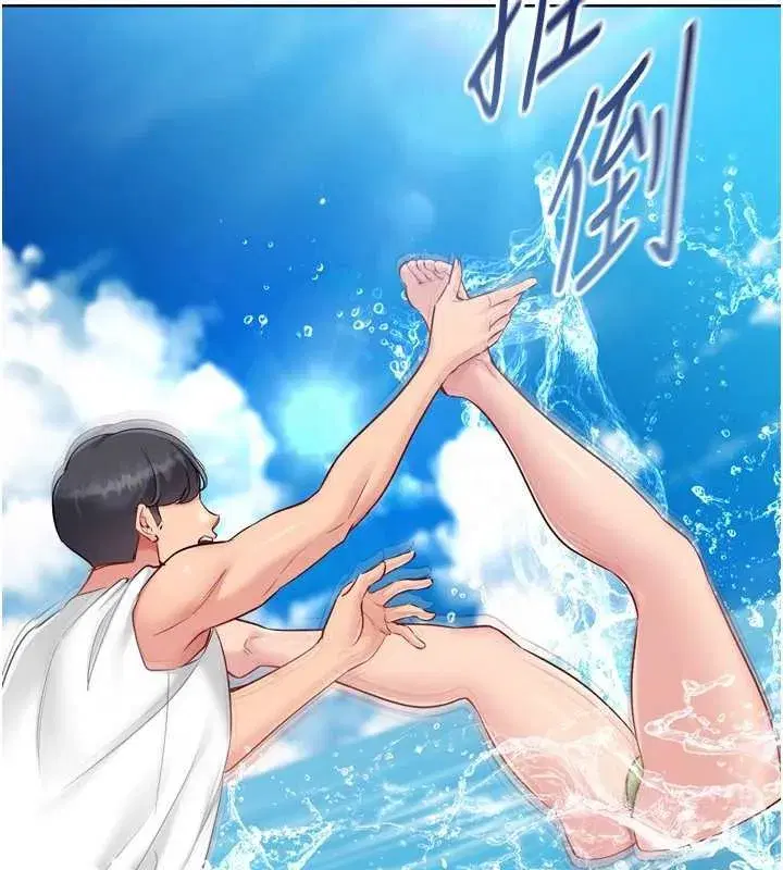 第77話-重新接受性事訓練