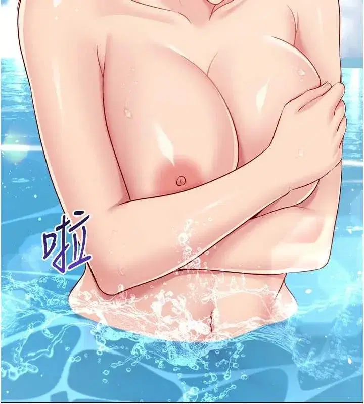 第77話-重新接受性事訓練