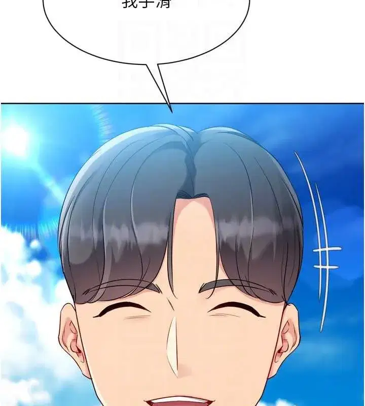 第77話-重新接受性事訓練