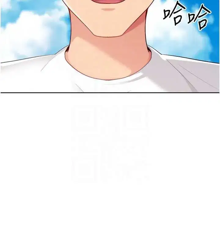 第77話-重新接受性事訓練