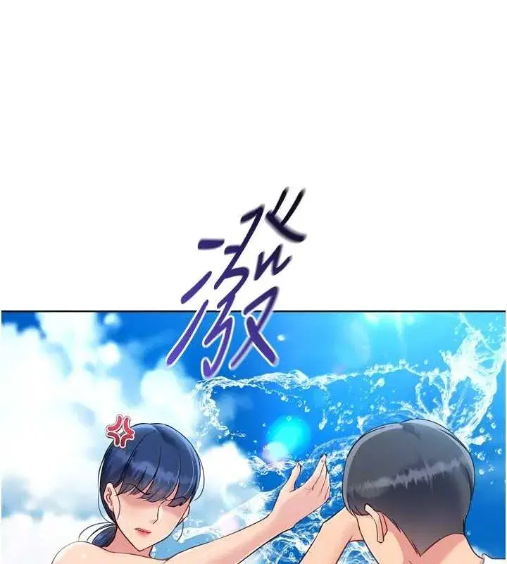 第77話-重新接受性事訓練