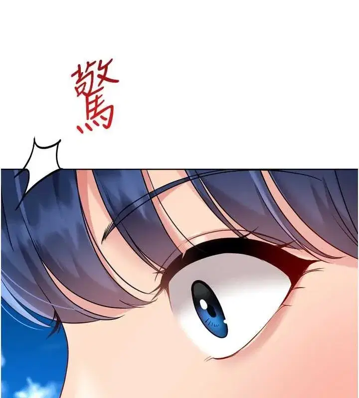 第77話-重新接受性事訓練