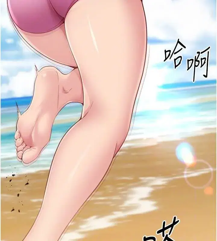 第77話-重新接受性事訓練