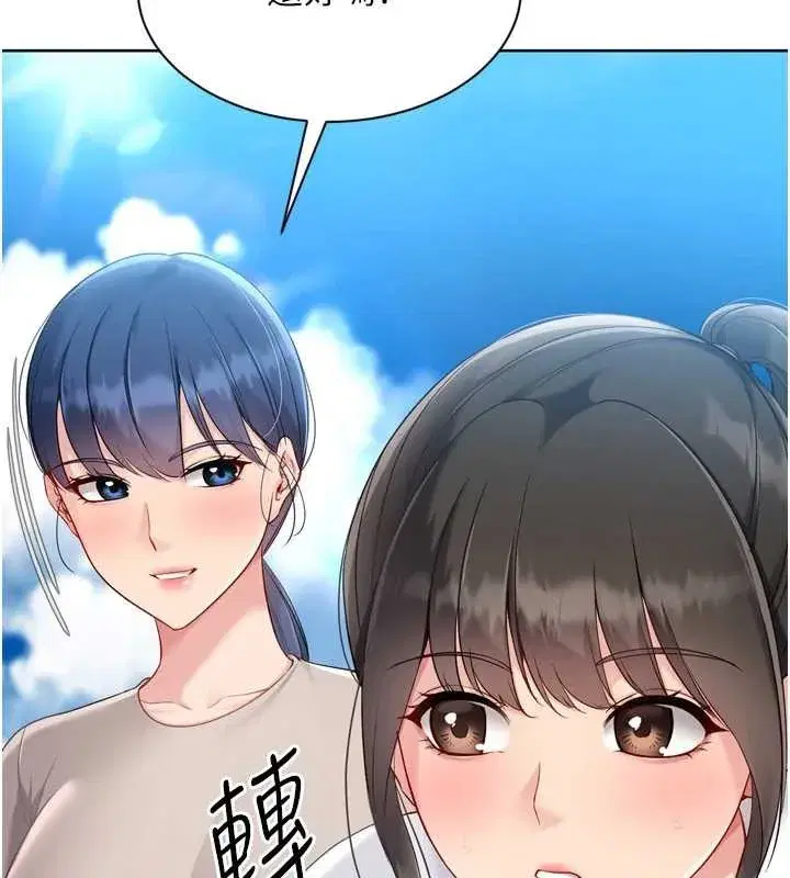 第77話-重新接受性事訓練