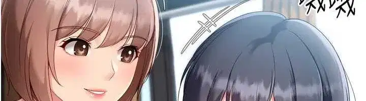 第77話-重新接受性事訓練