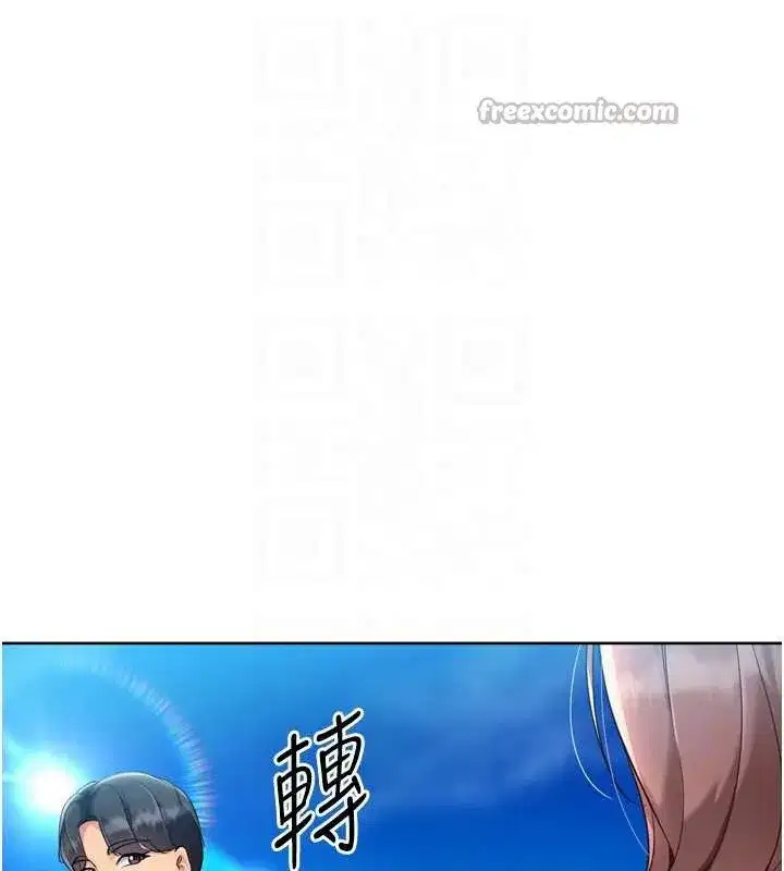 第77話-重新接受性事訓練