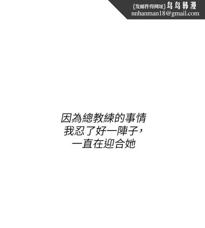 第78話-享受在海邊被硬來的感覺