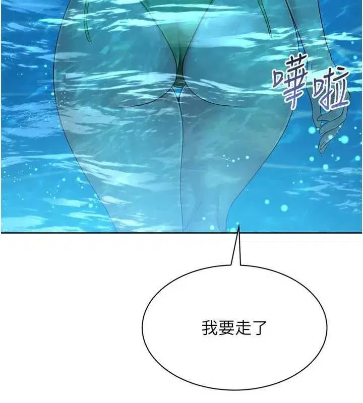 第78話-享受在海邊被硬來的感覺