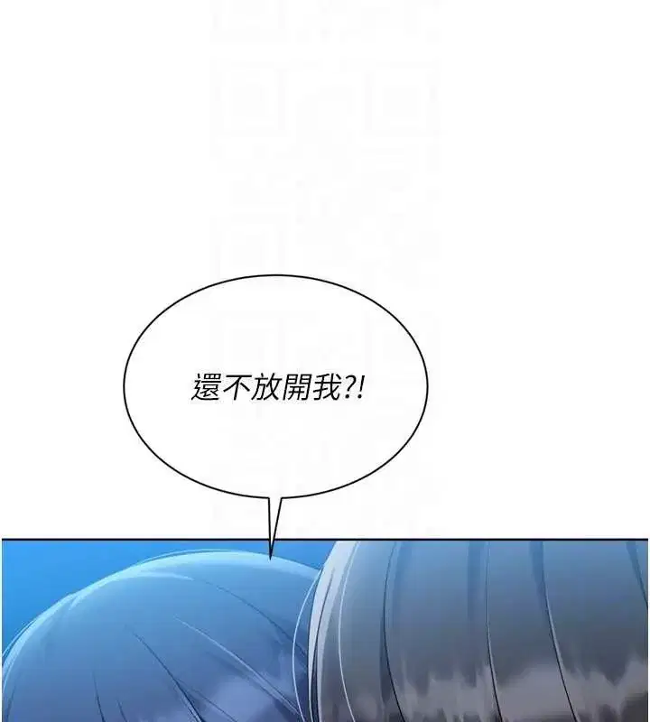 第78話-享受在海邊被硬來的感覺