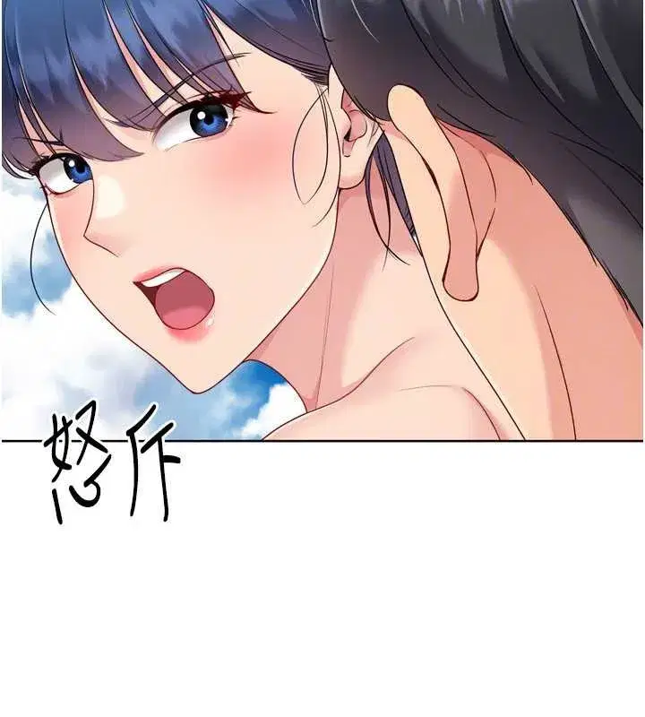 第78話-享受在海邊被硬來的感覺