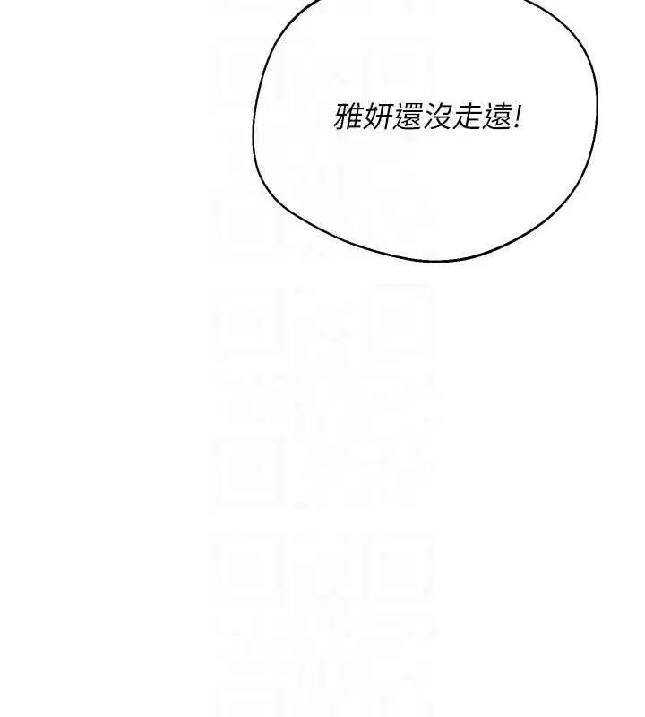 第78話-享受在海邊被硬來的感覺