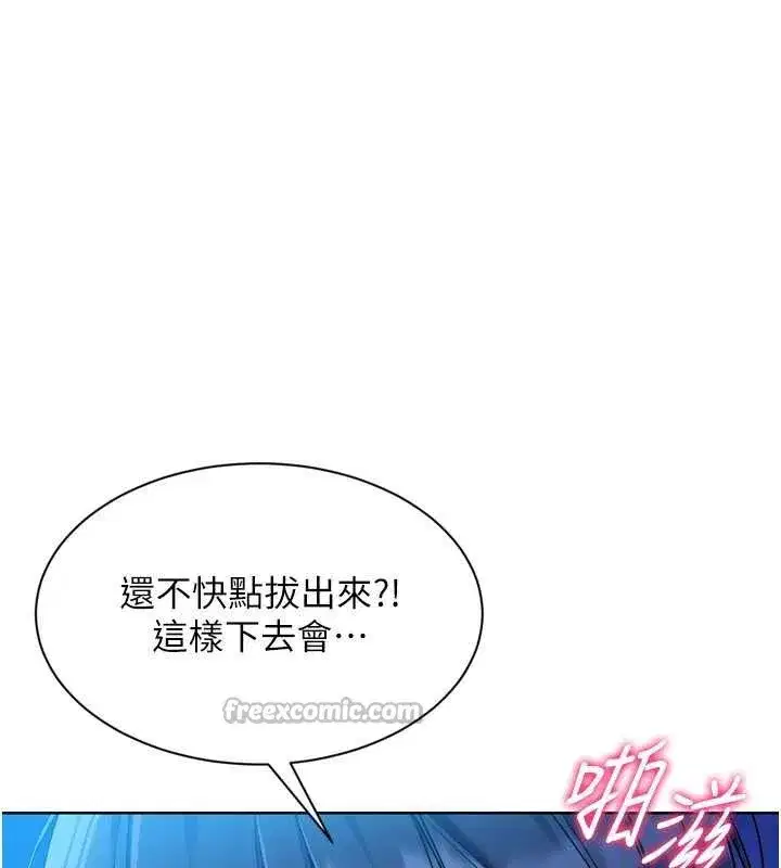 第78話-享受在海邊被硬來的感覺