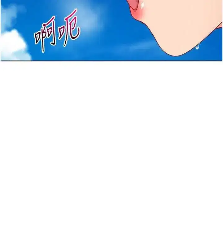 第78話-享受在海邊被硬來的感覺