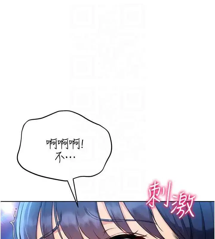 第78話-享受在海邊被硬來的感覺