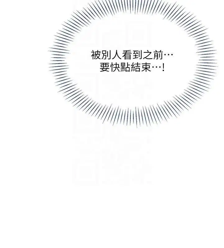 第78話-享受在海邊被硬來的感覺