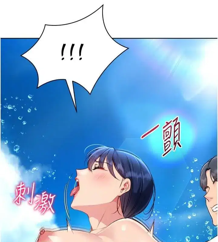 第78話-享受在海邊被硬來的感覺