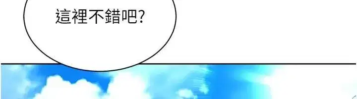 第78話-享受在海邊被硬來的感覺