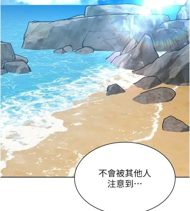 第78話-享受在海邊被硬來的感覺