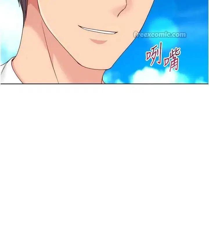 第78話-享受在海邊被硬來的感覺