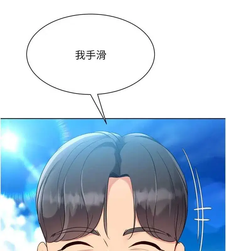 第78話-享受在海邊被硬來的感覺