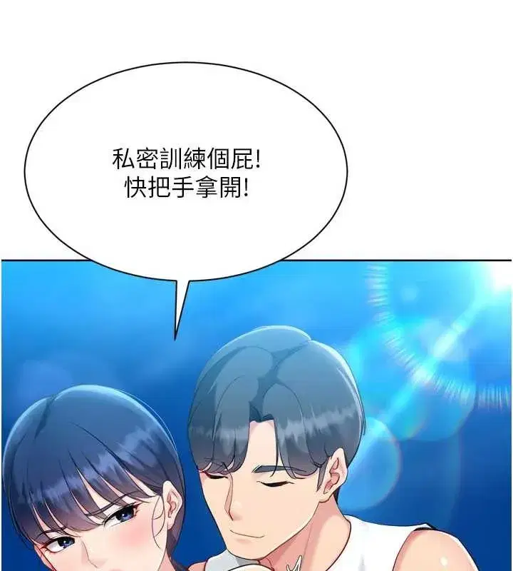 第78話-享受在海邊被硬來的感覺