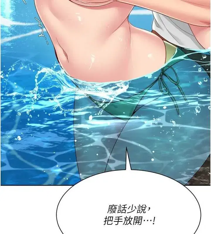 第78話-享受在海邊被硬來的感覺