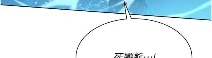 第78話-享受在海邊被硬來的感覺