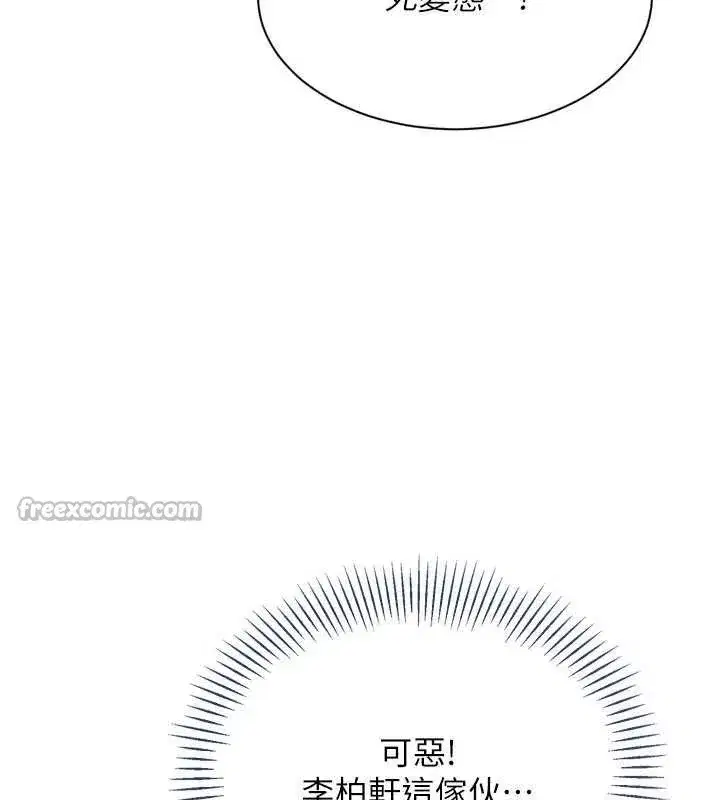 第78話-享受在海邊被硬來的感覺