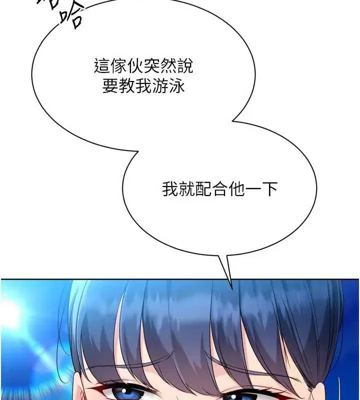 第78話-享受在海邊被硬來的感覺