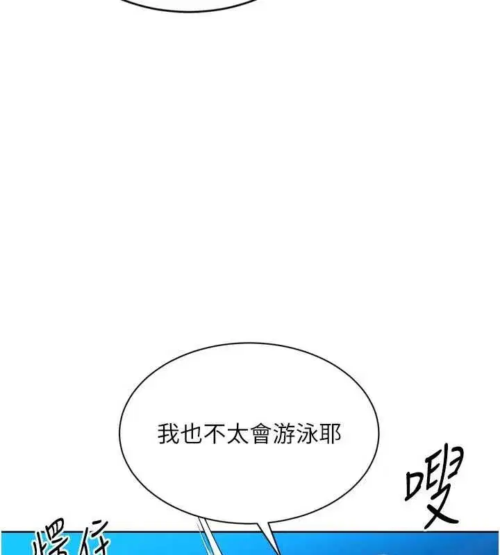 第78話-享受在海邊被硬來的感覺