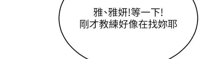 第78話-享受在海邊被硬來的感覺