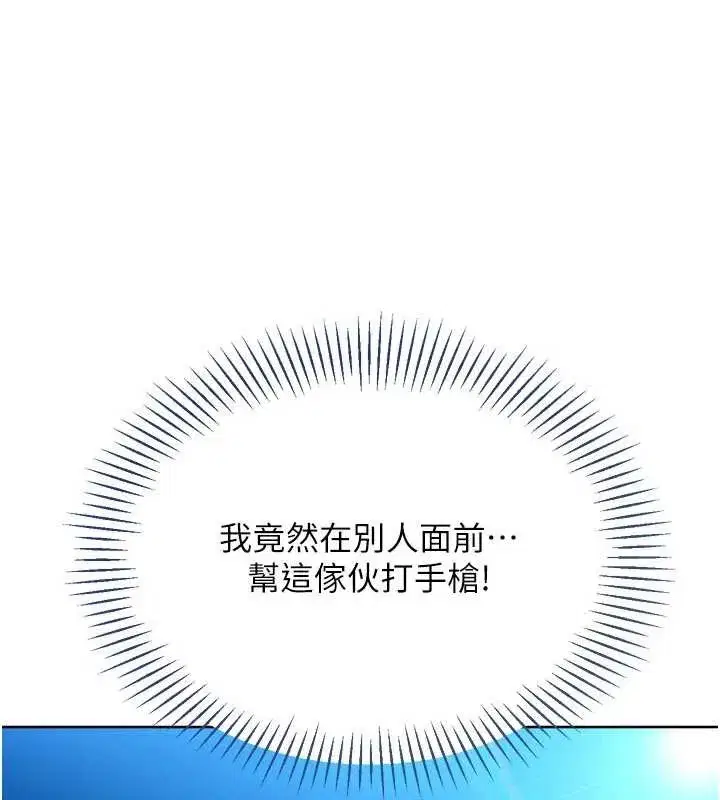 第78話-享受在海邊被硬來的感覺