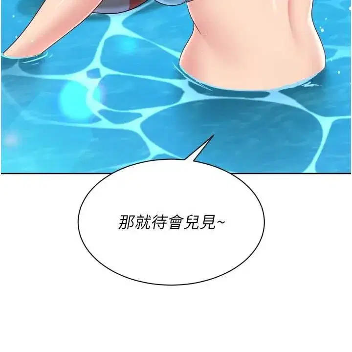 第78話-享受在海邊被硬來的感覺