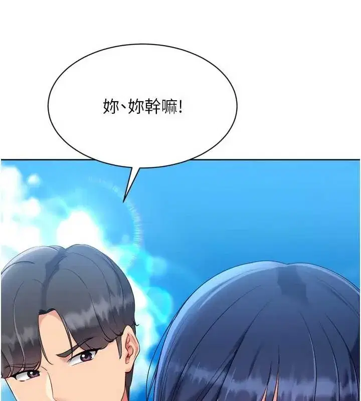 第78話-享受在海邊被硬來的感覺