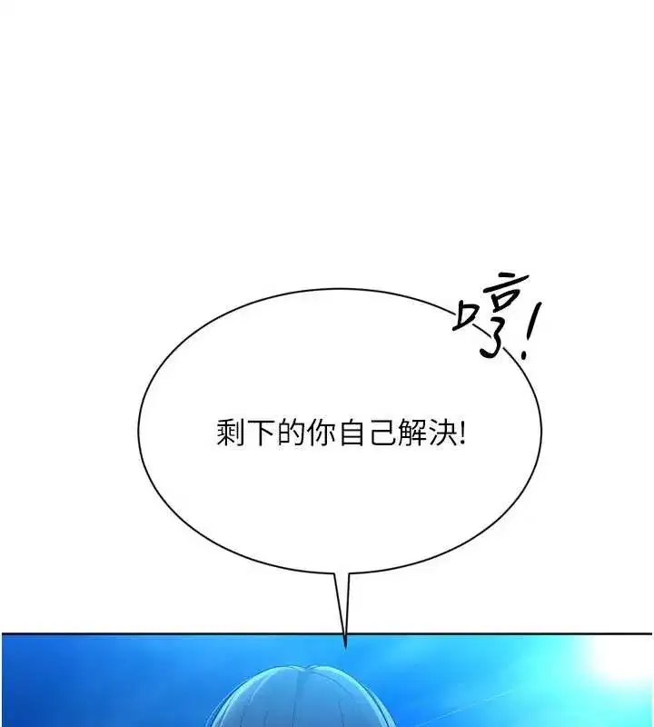 第78話-享受在海邊被硬來的感覺