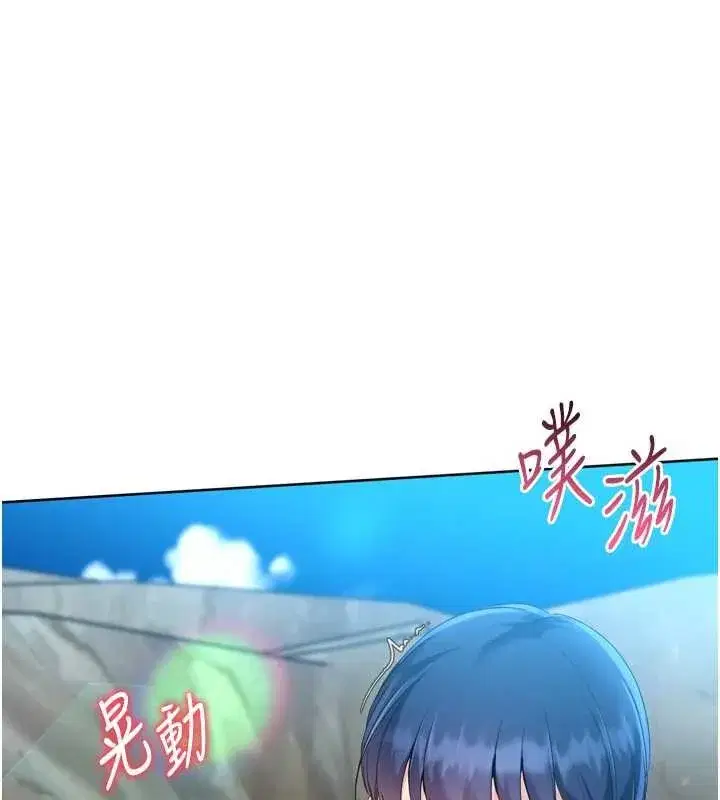 第79話-都怪你點燃我的慾火♥