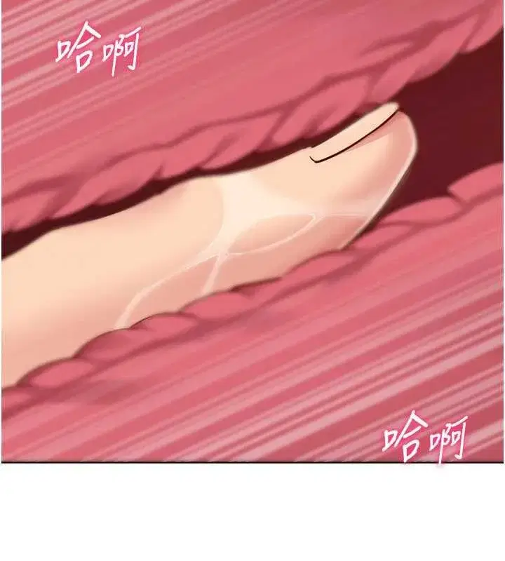 第79話-都怪你點燃我的慾火♥