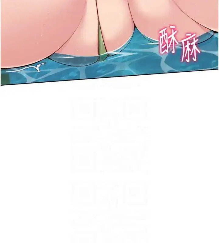 第79話-都怪你點燃我的慾火♥