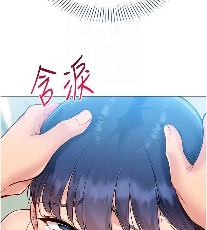 第79話-都怪你點燃我的慾火♥