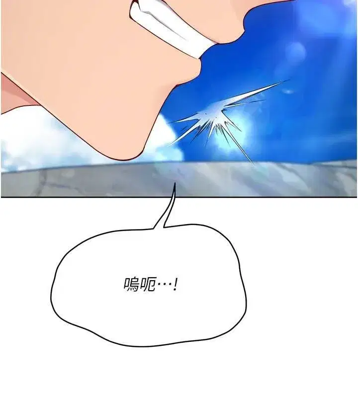 第79話-都怪你點燃我的慾火♥