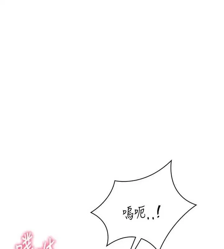 第79話-都怪你點燃我的慾火♥