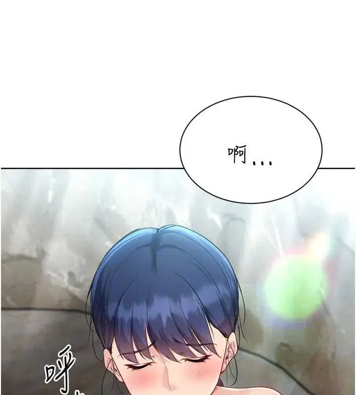 第79話-都怪你點燃我的慾火♥