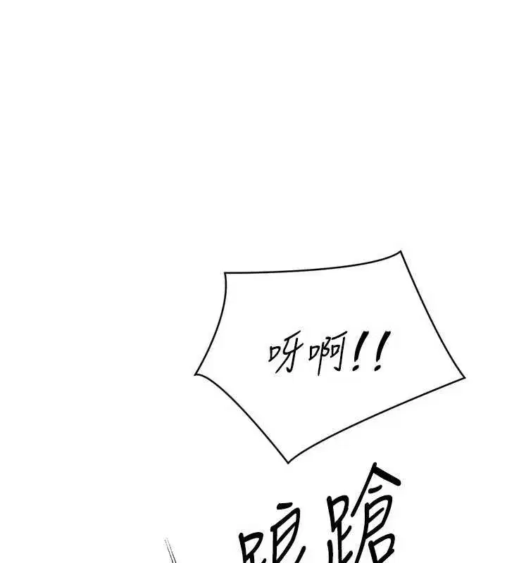 第79話-都怪你點燃我的慾火♥