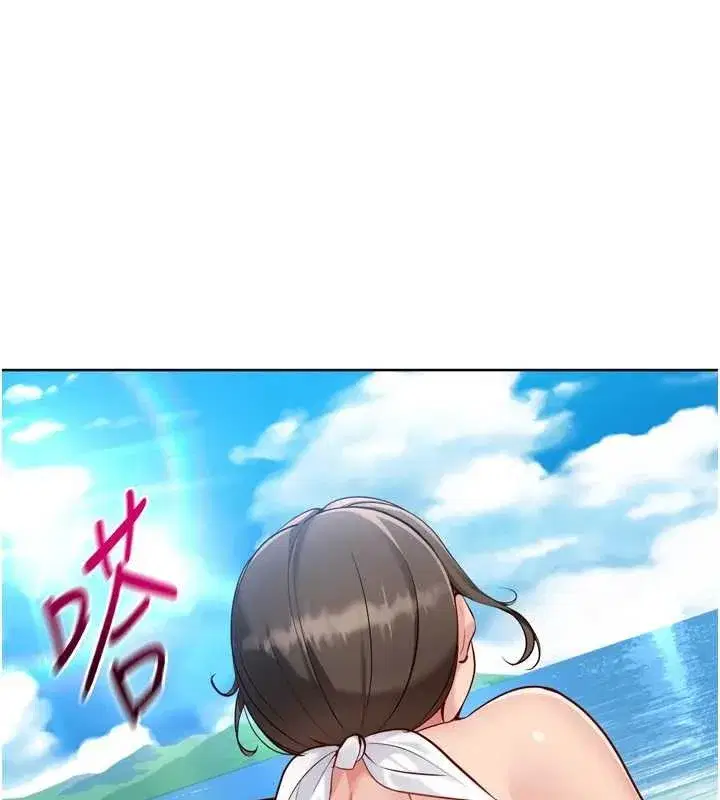 第79話-都怪你點燃我的慾火♥